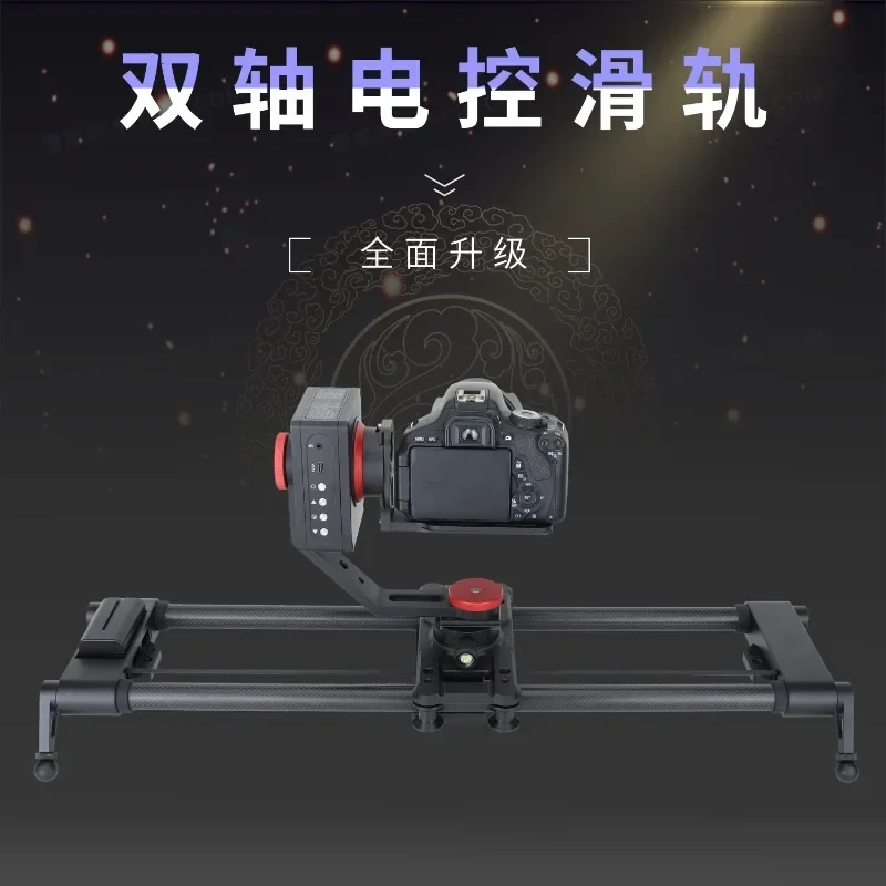 SLR camera electric follow-focus slide rail photography camera, dual-axis linkage wireless electronic control track