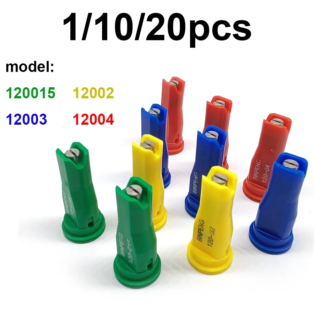 1/10/20Pcs 120° Fan Nozzle High Pressure Anti-Drift Agricultural Sprayer Nozzle Stainless Steel Core for Pesticide Crop Spraying