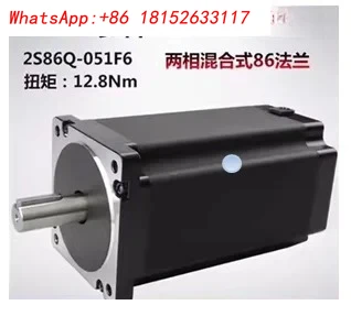 2S86Q-3456/4580/01865/03080/030B8/85B8/051F6 86 محرك متدرج مم