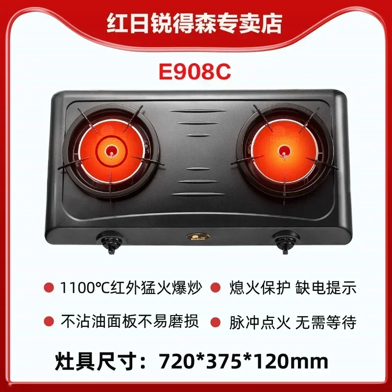 Red Sun Infrared Gas Stove Gas Stove Dual Stove Natural Gas Liquefied Home Furnace Fire Desktop