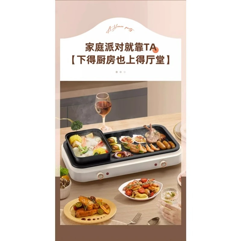 Body Pot Smokeless Oven Grilled Korean Non-stick Electric Grill Pan Grill Pot