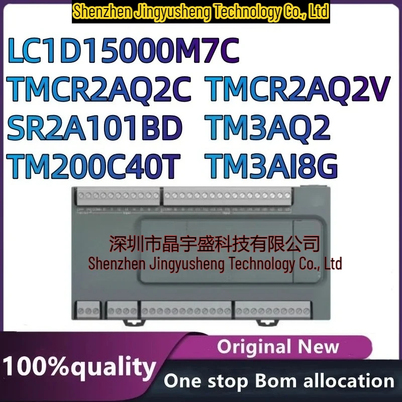New Original LC1D15000M7C TM3AQ2 SR2A101BD TM3AI8G TM200C40T TMCR2AQ2V TMCR2AQ2C Electronic Components Module