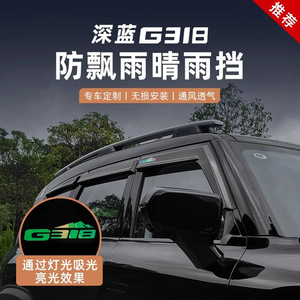 For ChangAn Deepal G318 2024 Car Window Deflector Rain Eyebrow Rain Shield Guard Gloss Black Modified Decorative Accessories