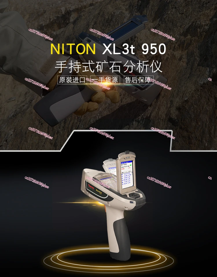 Netong Xl3t 950 Handheld Ore Analyzer Portable X-Ray Fluorescence Spectrometer Alloy Detection Analyzer