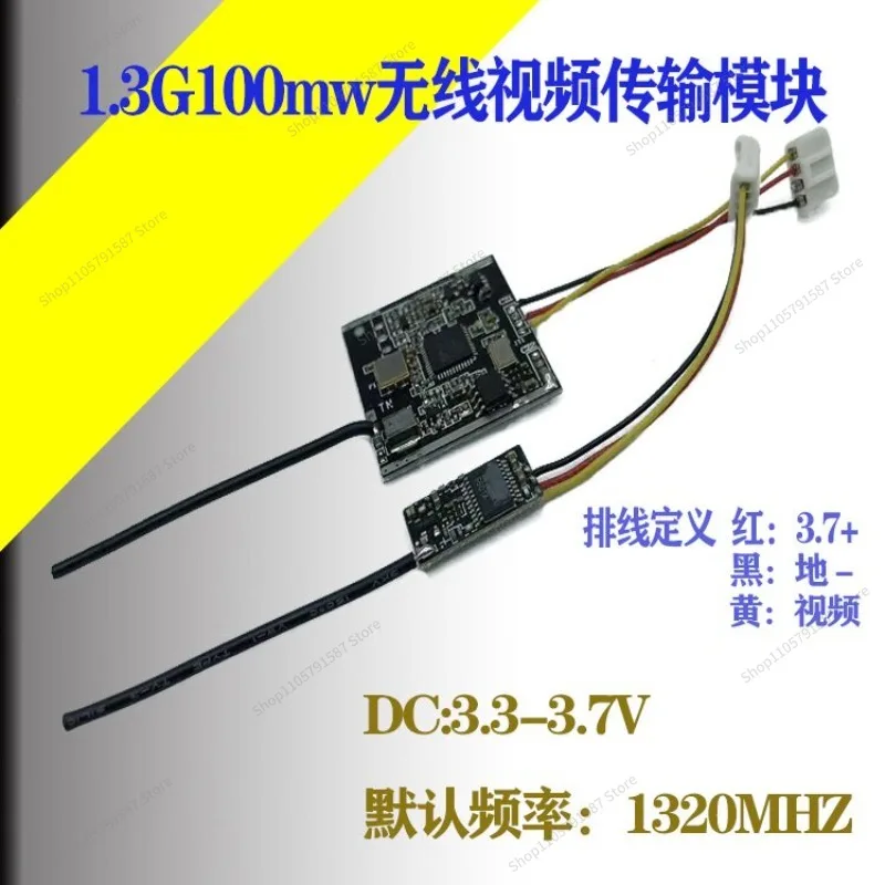 For 1.3G100mW Wireless Audio and Video Transmitter Transmit and Receive Module 1.3G Module