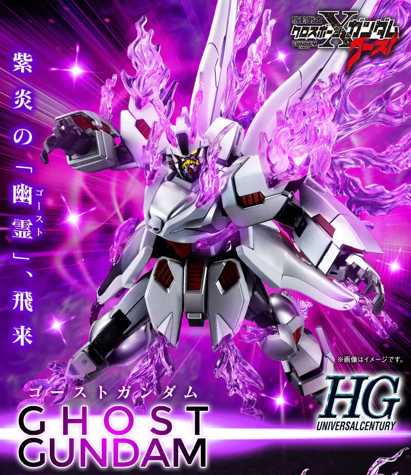 Bandai Genuine HG XM-XX GHOST GUNDAM Anime Action Figure Robot