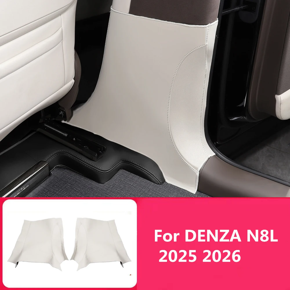 

Защитная накладка на B-стойку для DENZA N8L 2025-2026, кожаная, для защиты от ударов, аксессуар для интерьера