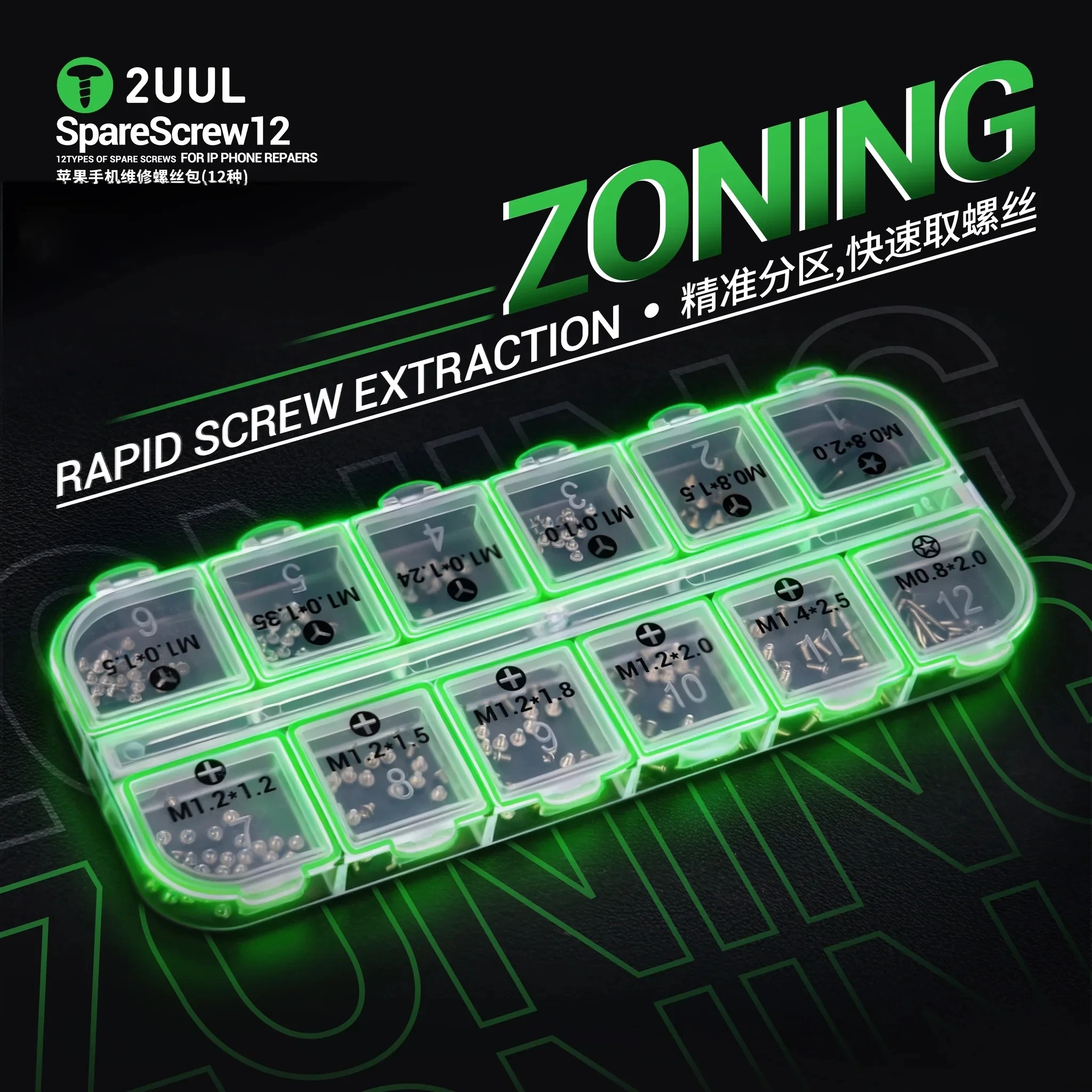 

2UUL SC22 Набор сменных винтов, 300 шт./кор., полный комплект винтов, запасные части, 12 типов запасных частей для инструментов для ремонта IP-телефонов