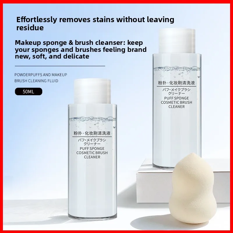 パフクリーナー メイクブラシクリーナー ビューティーブレンダー メイクエッグスポンジ エアクッションメイクツールクリーナー 簡単な汚れ除去