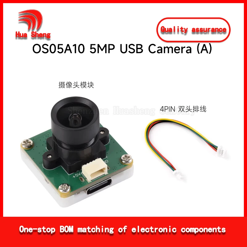 Os05A10 USB Camera 5Mp Support Usb2.0 Type-C Interface and Sh1.0 4P