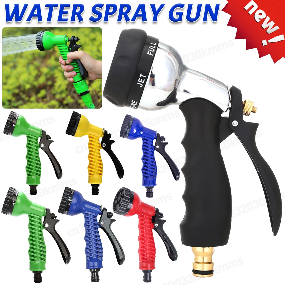 Adjustable 7 Pattern Water Gun Plant Flower Lawn Vegetable Watering Spray Gun Garden Car Washing House Cleaning Water Gun