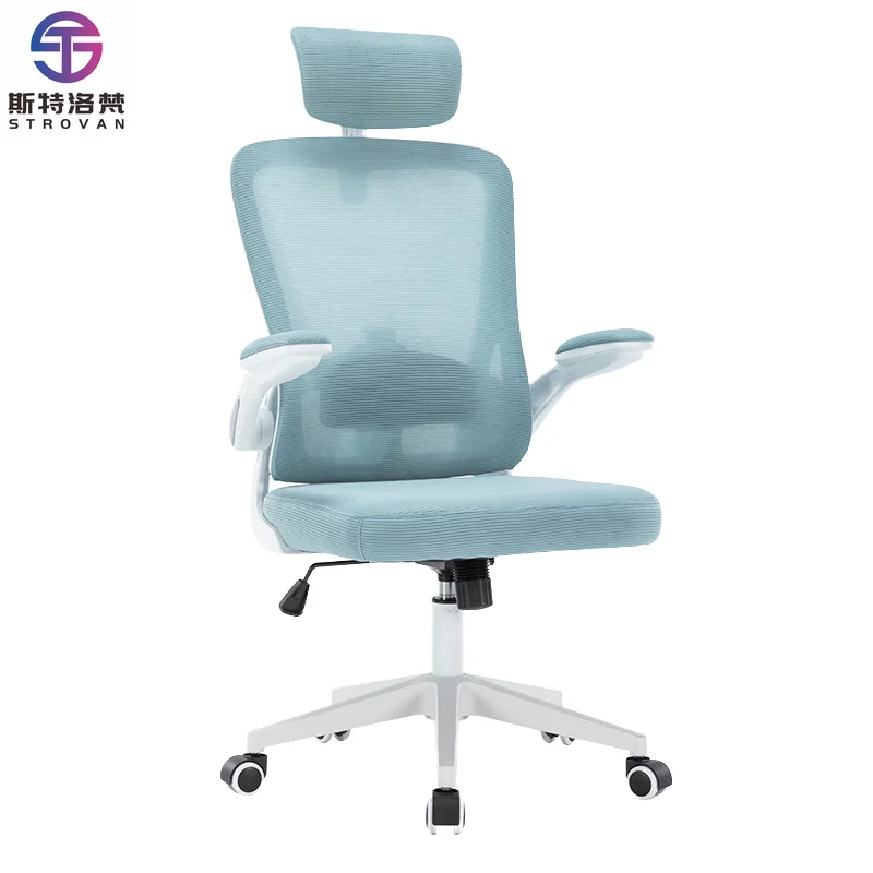 

Home Office Chair Breathable Mesh Cloth Ergonomic & Foldable Modern Design for Student Learning & Computer Use