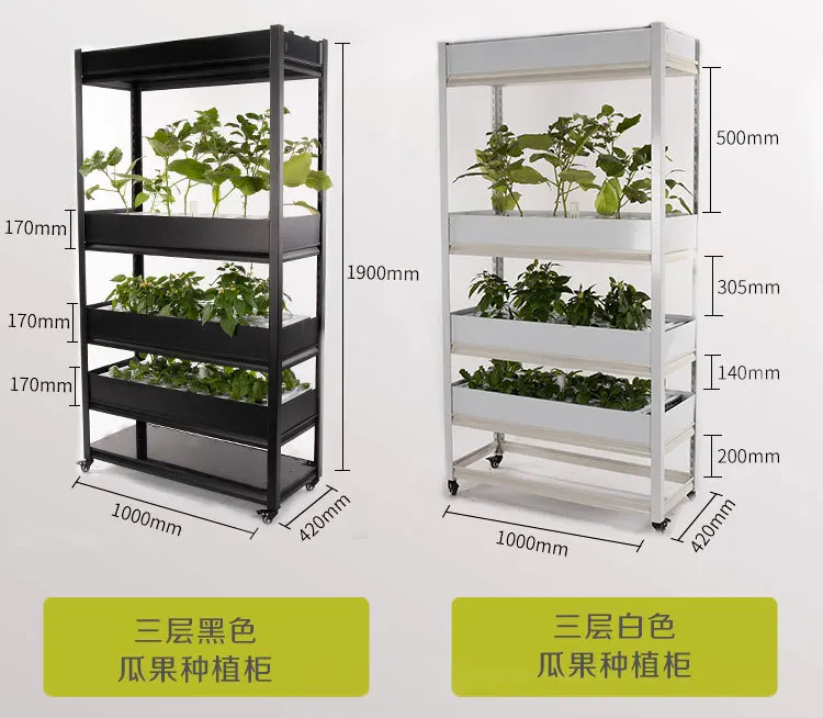 Soilless cultivation intelligent vegetable growing cabinet multi-functional hydroponic vegetable growing machine three layers