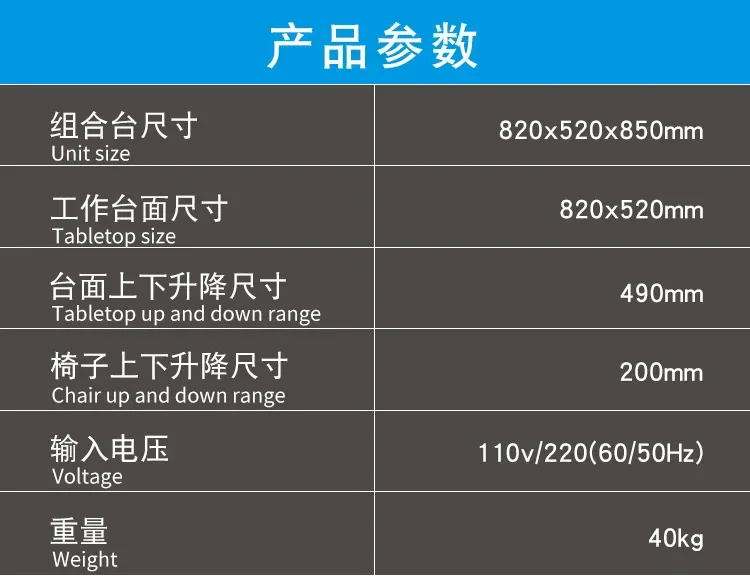 

WZ-50 Electric Optometry Lifting Table Computer Optometry Instrument Work Table Optical Shop Optometry Table