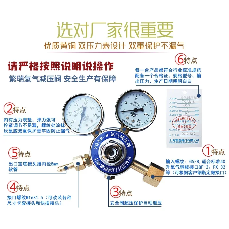 YQAR-8 Argon Pressure Reducing Valve Full Brass Argon Cylinder Adjusting Reducer Double Pressure Gauge 1X25