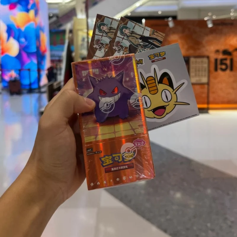 Thumbnail 3 - #84 Ranked Trading Card Packs Picks in 2026