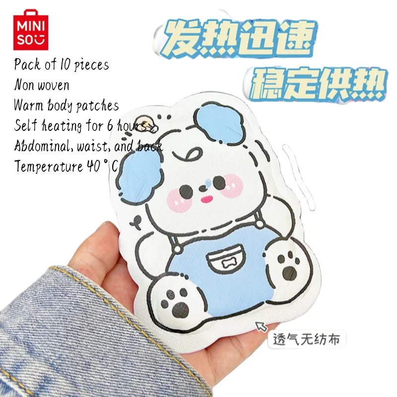 New Cartoon teddy bear alien warm sticker cute spontaneous warm baby portable warm body sticker heart warm foot warm sticker