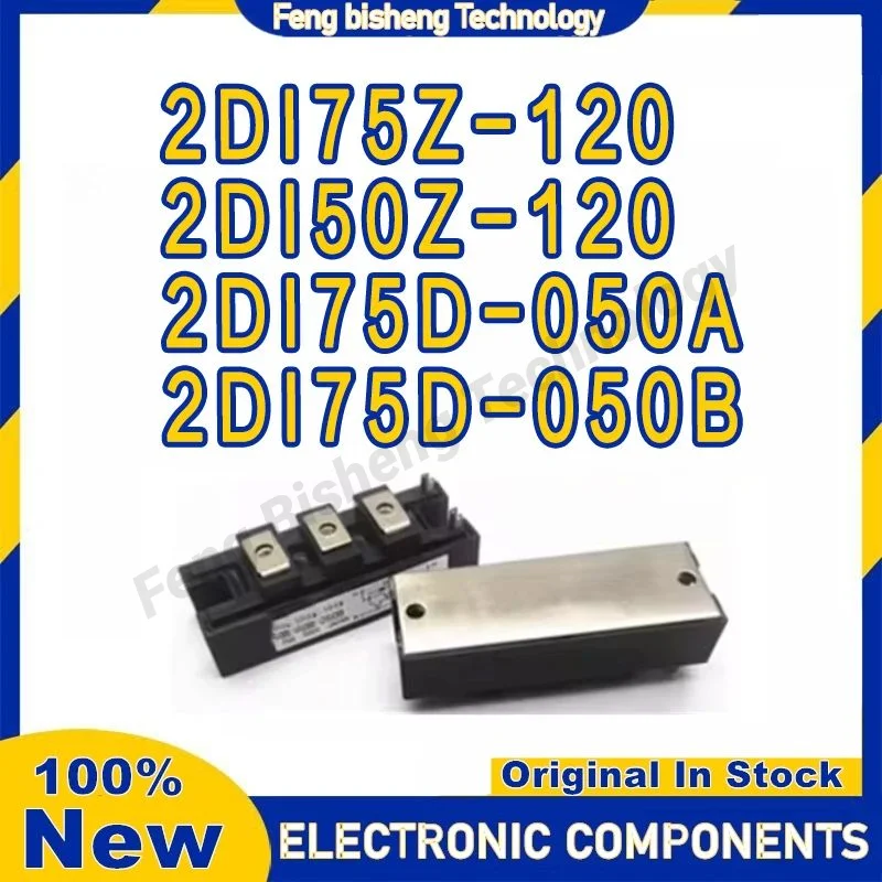 

New original 2DI50Z-120 2DI75Z-120 2DI75D-050A 2DI75D-050B Integrated Circuits