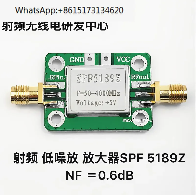 RF Low Noise Amplifier LNA 50-4000MHz SPF5189 NF=0.6dB