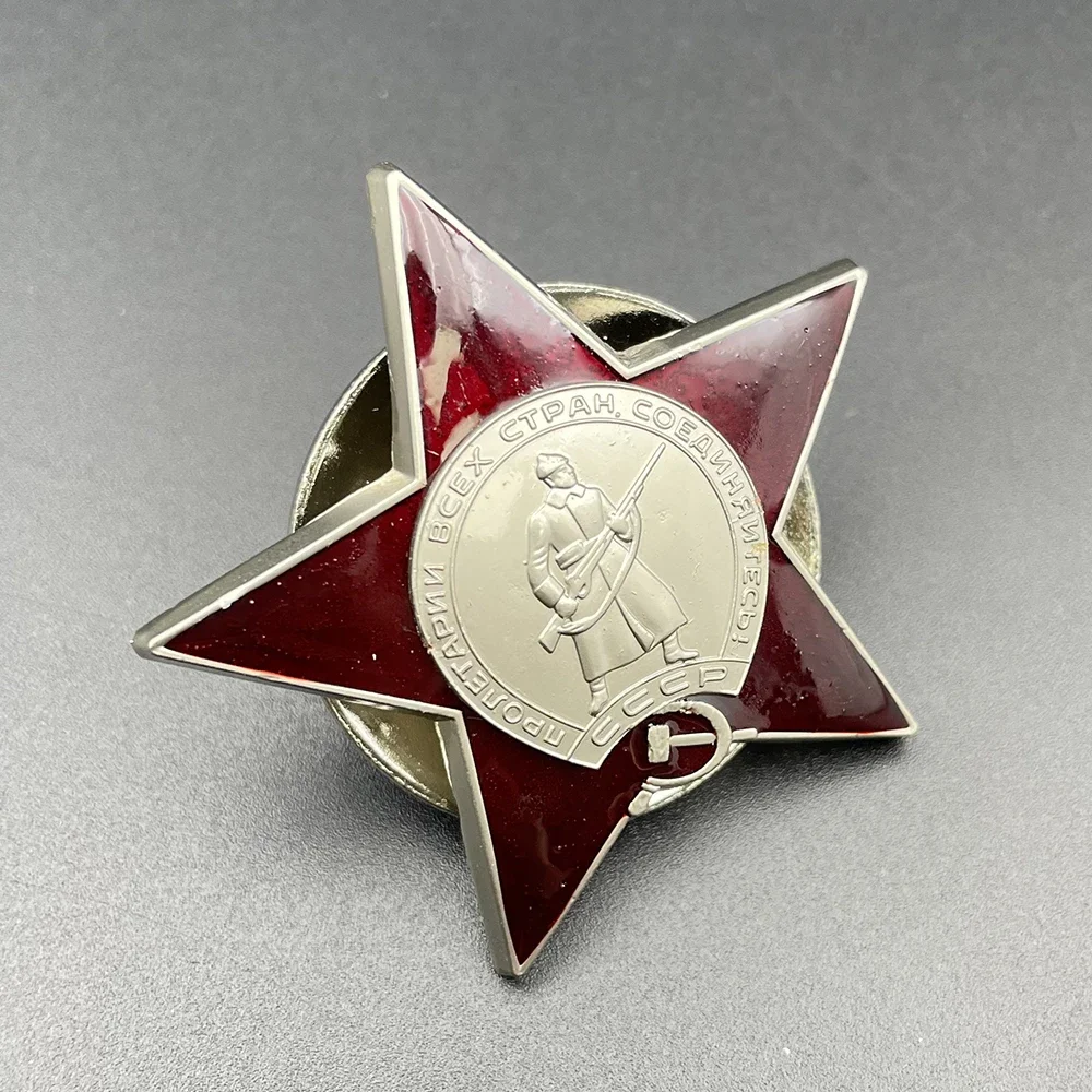 

Russian Soviet Union Leningrad Red Flag Grand Red Star Medal Badge Home Decoration Reproduction