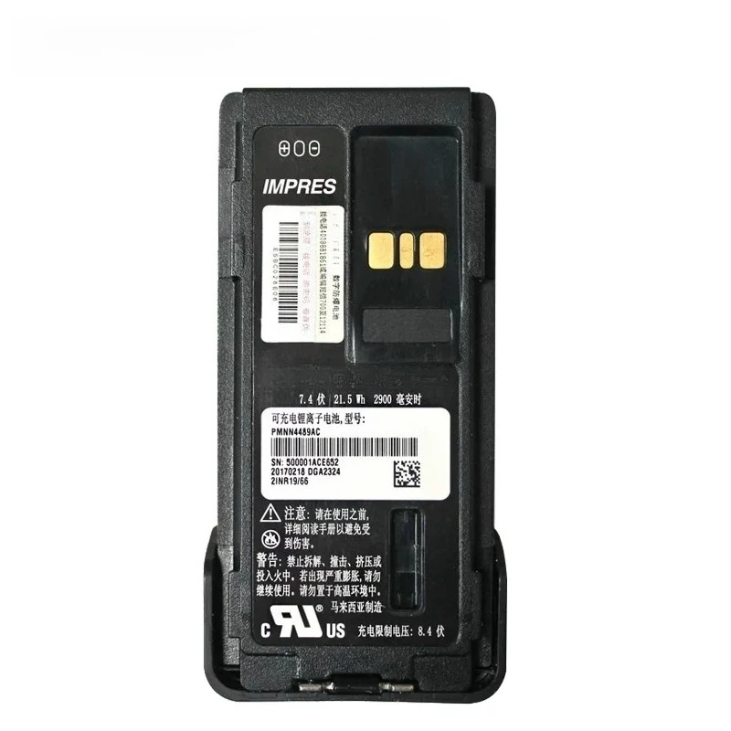 Suitable for motorola gp328d+/gp338d+/xirp8668 walkie-talkie pmnn4489ac explosion-proof battery