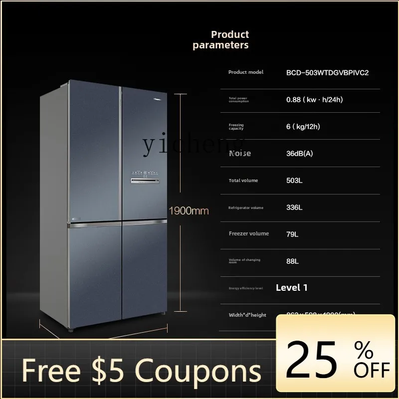 

ZS vacuum zero embedded refrigerator cross four doors open full space ion