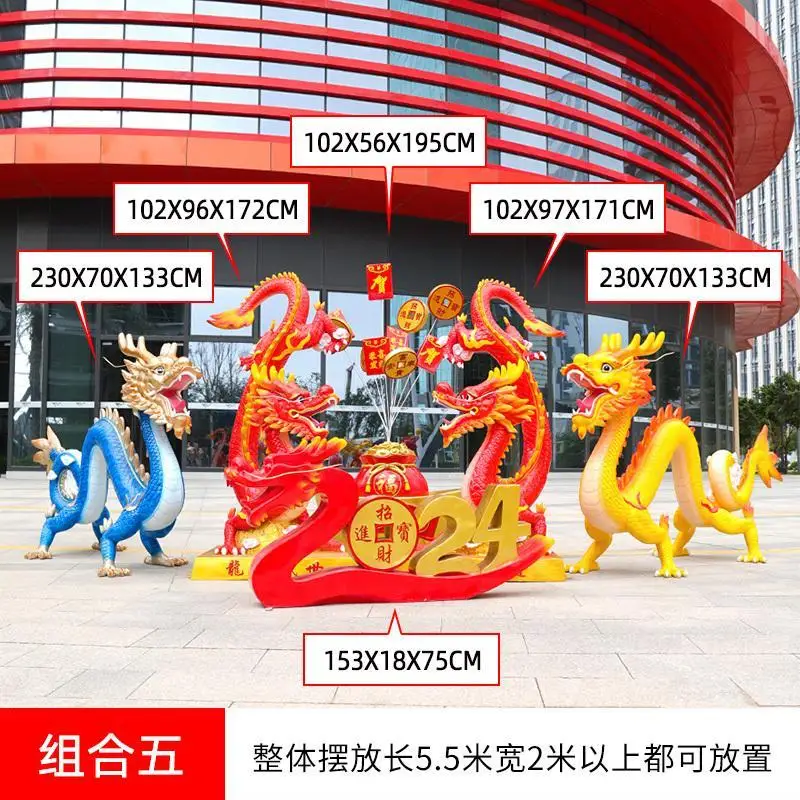 Outdoor shopping mall sales department landscape mascot decoration