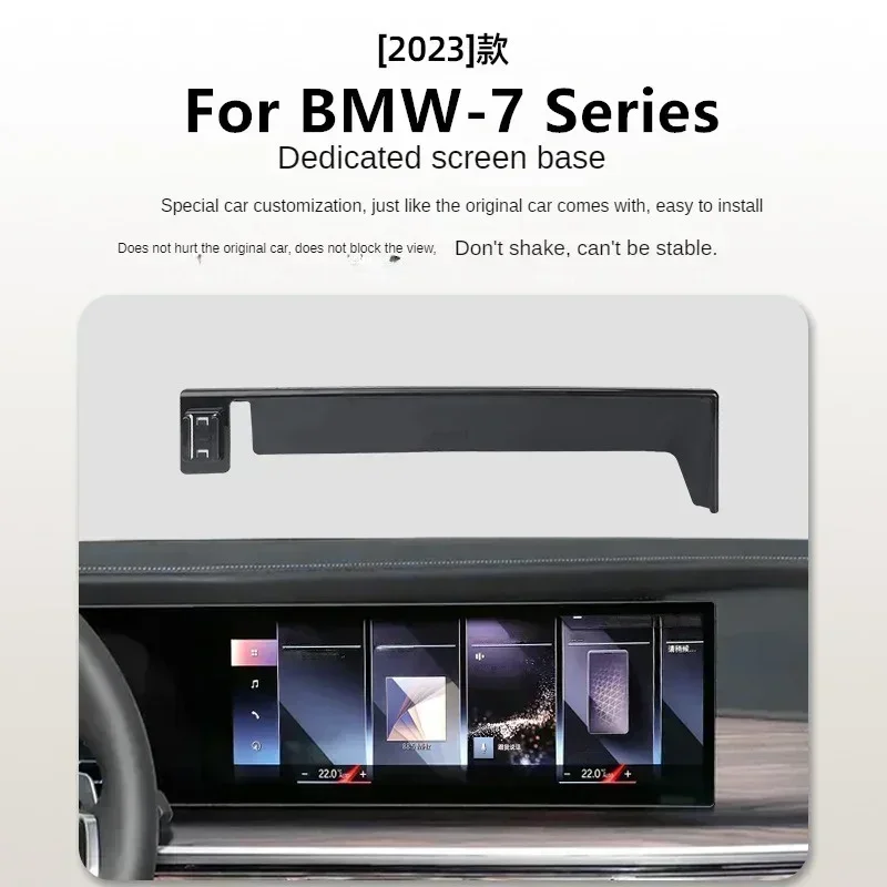 

2023 For BMW 7 Series G11 Car Screen Phone Holder Wireless Charger Navigation Modification 14.9 Inch Size