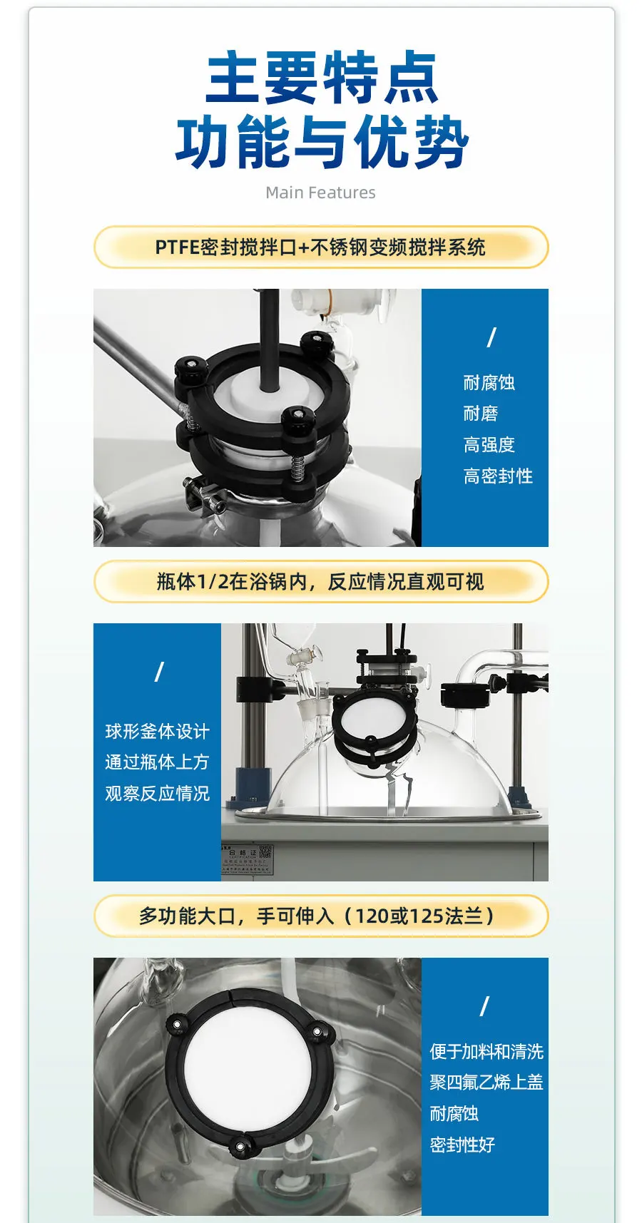 Single layer glass, reactor stirring, electric heating reactor