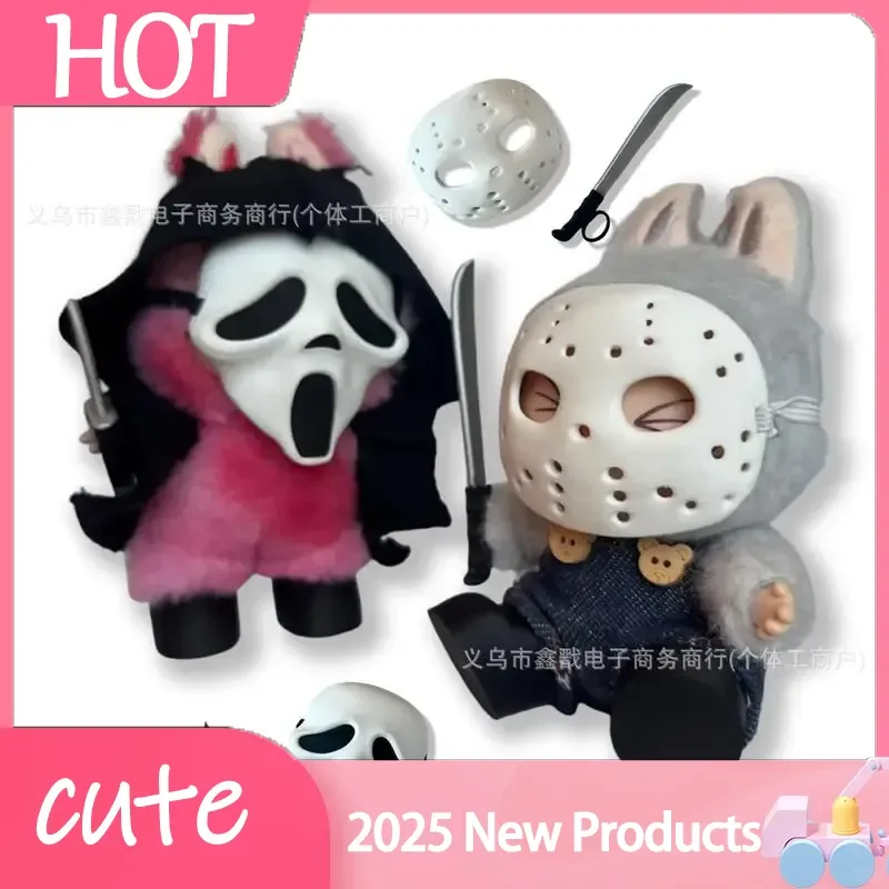 Für/Stoff Labubu Puppe Diy Terror Maske Halloween Set 17cm V1 V2 V3 Vinyl Puppe Mp5 Metall Tasche puppe Zubehör