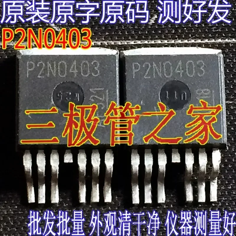 Used&Not NEW&Send after Measure Original imported disassembly original word  SPB160N04S2-03 TO-263 stick MOS tube high current