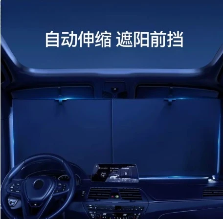 1pcs New Aluminum Foil Automatic Retractable Car Windshield Electric Sunshade Heat Insulation Curtain