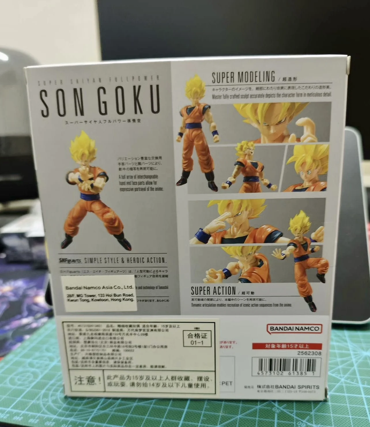 

В наличии, Bandai SHF Dragon Ball, Super Saiyan, Full Power, Son Goku, аниме-фигурка, коллекция моделей, игрушка в подарок