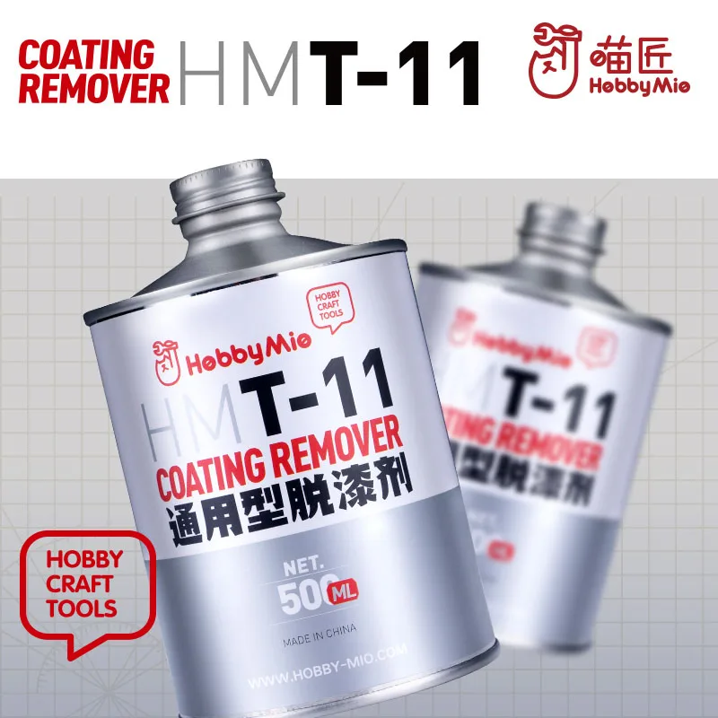 HOBBY MIO HMT-11 Handcraft Paint Lacquer Coating Remover Cleaner For GK DIY Military Tank Plane Ship Model Kit Building Tool