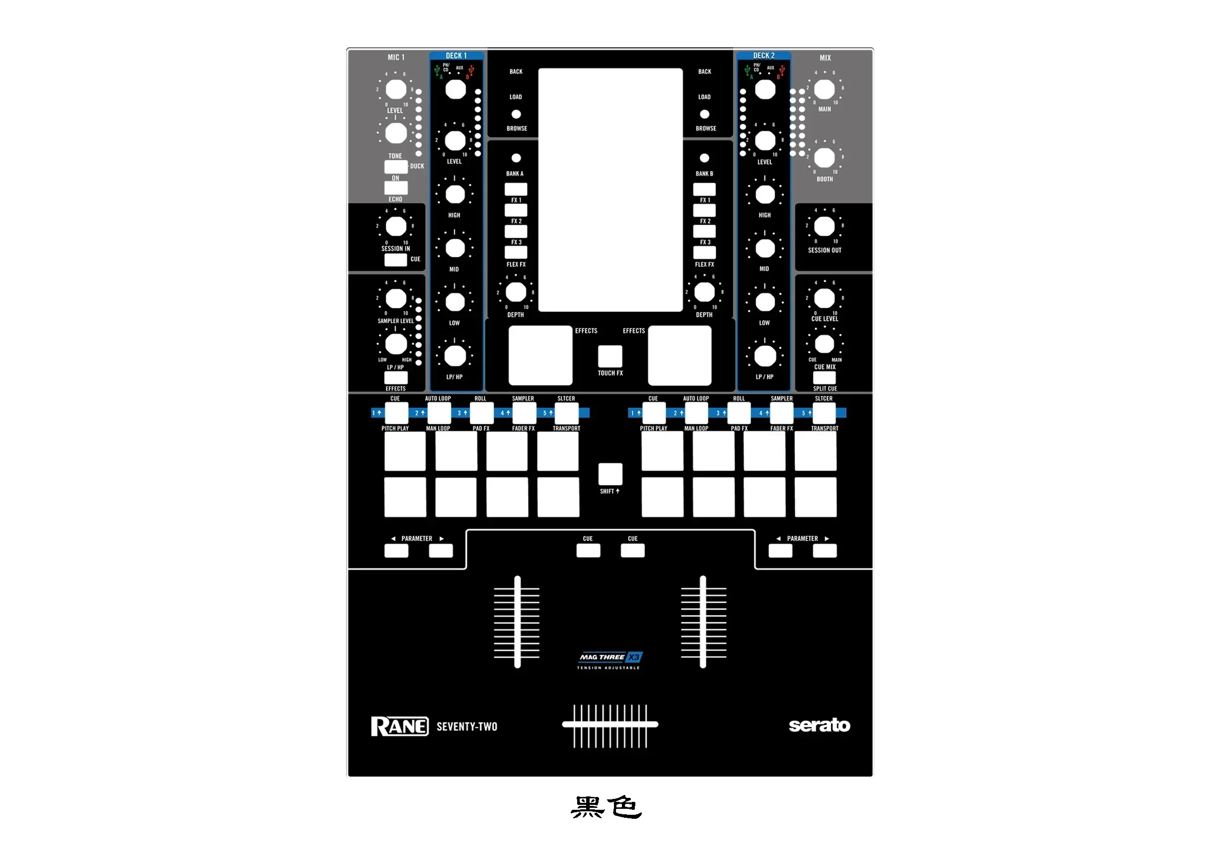 

PVC self-adhesive film RANE SEVENTY-TWO Skin Mix Console Panel Mask Ryan 72 Colorful Film Customizable