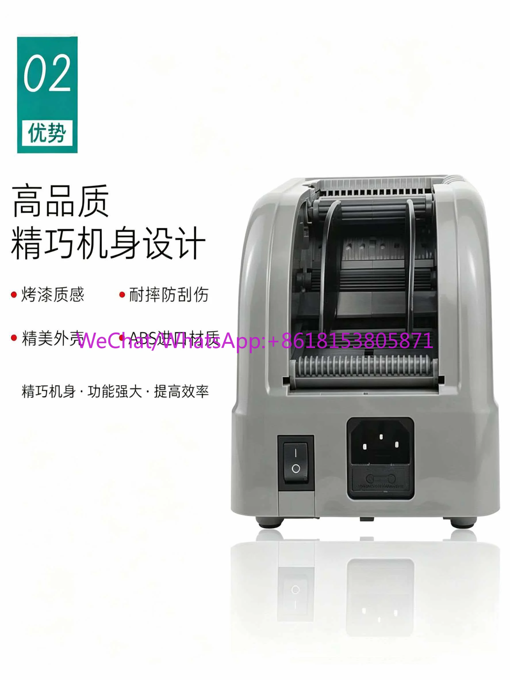 Automatic high temperature tape cutting machine ZCUT-9 double-sided tape machine transparent tape automatic cutting machine