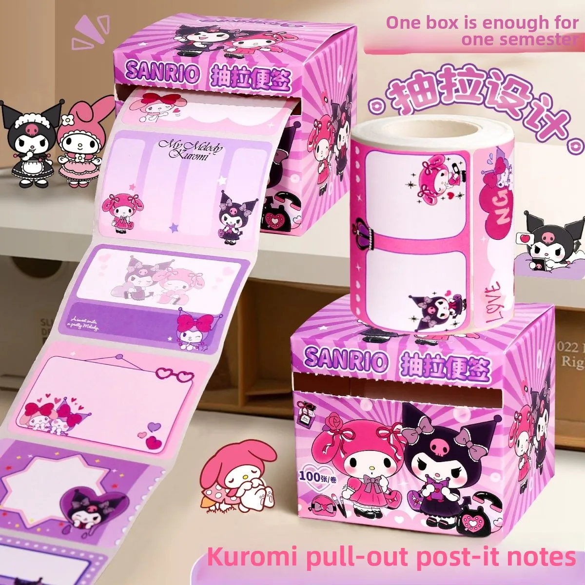

Kawaii cartoon cartoon characters Sanrio Kuromi pull-out sticky, high-value stickers, cute cartoon sticky notes, wholesale