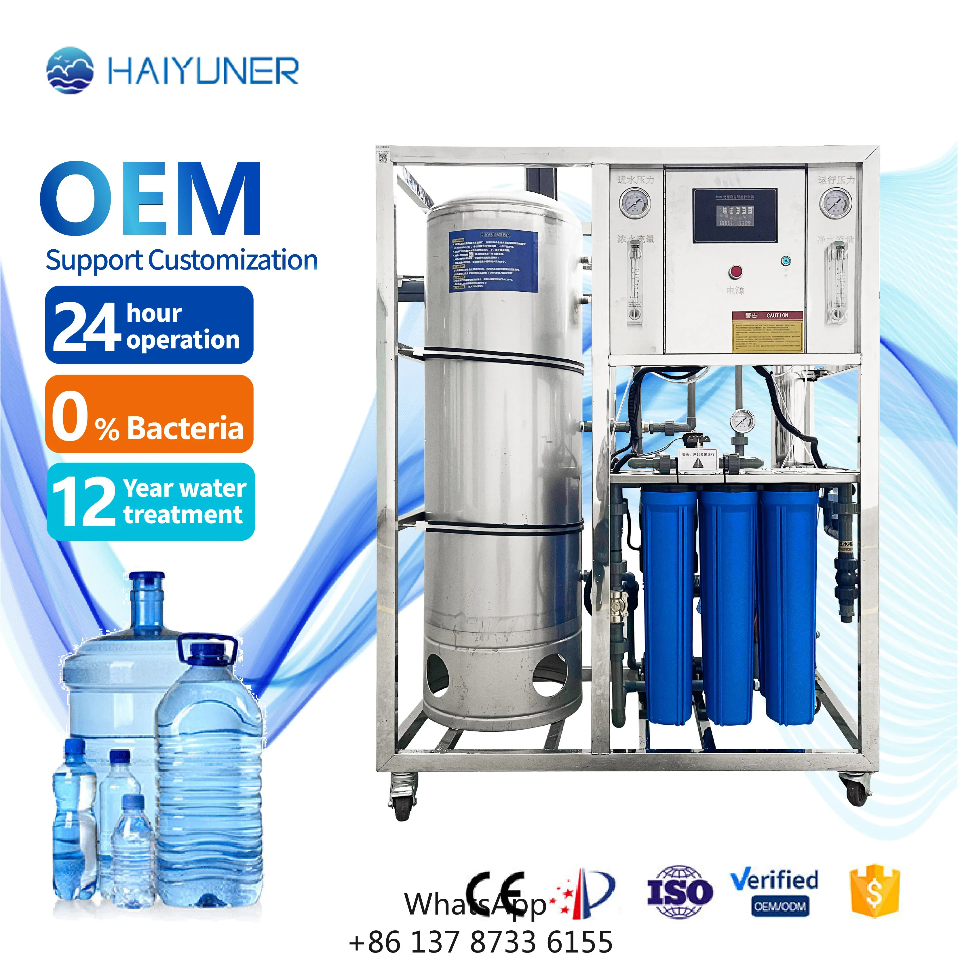 NSF Certified Water Filter System With 3 Stage Pre Filter, Industrial RO Purification Plant For Water Refilling Station