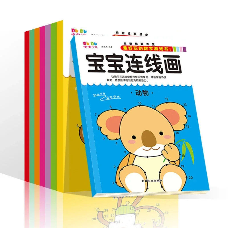 Children Coloring Book Kindergarten Connection painting And Children's Graffiti This Baby Painting Picture Book Coloring Book