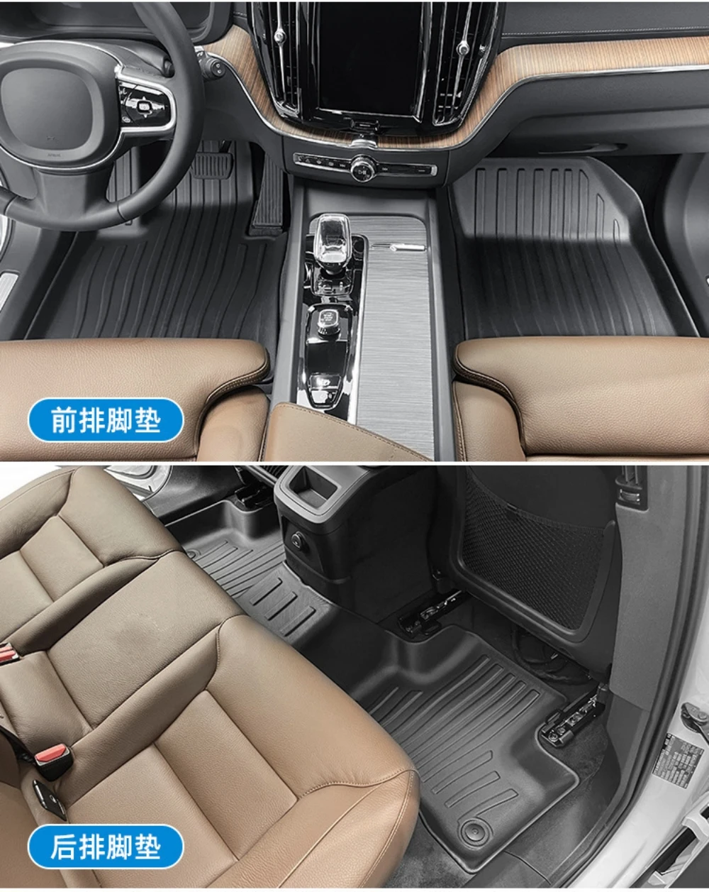 Fußmatten für Volvo XC60 Allwetter-Front- und Heckkofferraummatte Wasserdichte Rutschfeste Fußpolster Bodenteppiche 2018-2026 – Detail 4
