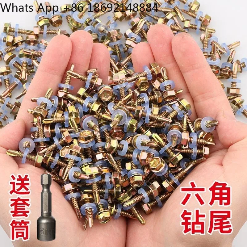 Outer hexagonal drill tail wire, self-drilling screw, special dovetail nail for fixing steel structure iron sheet