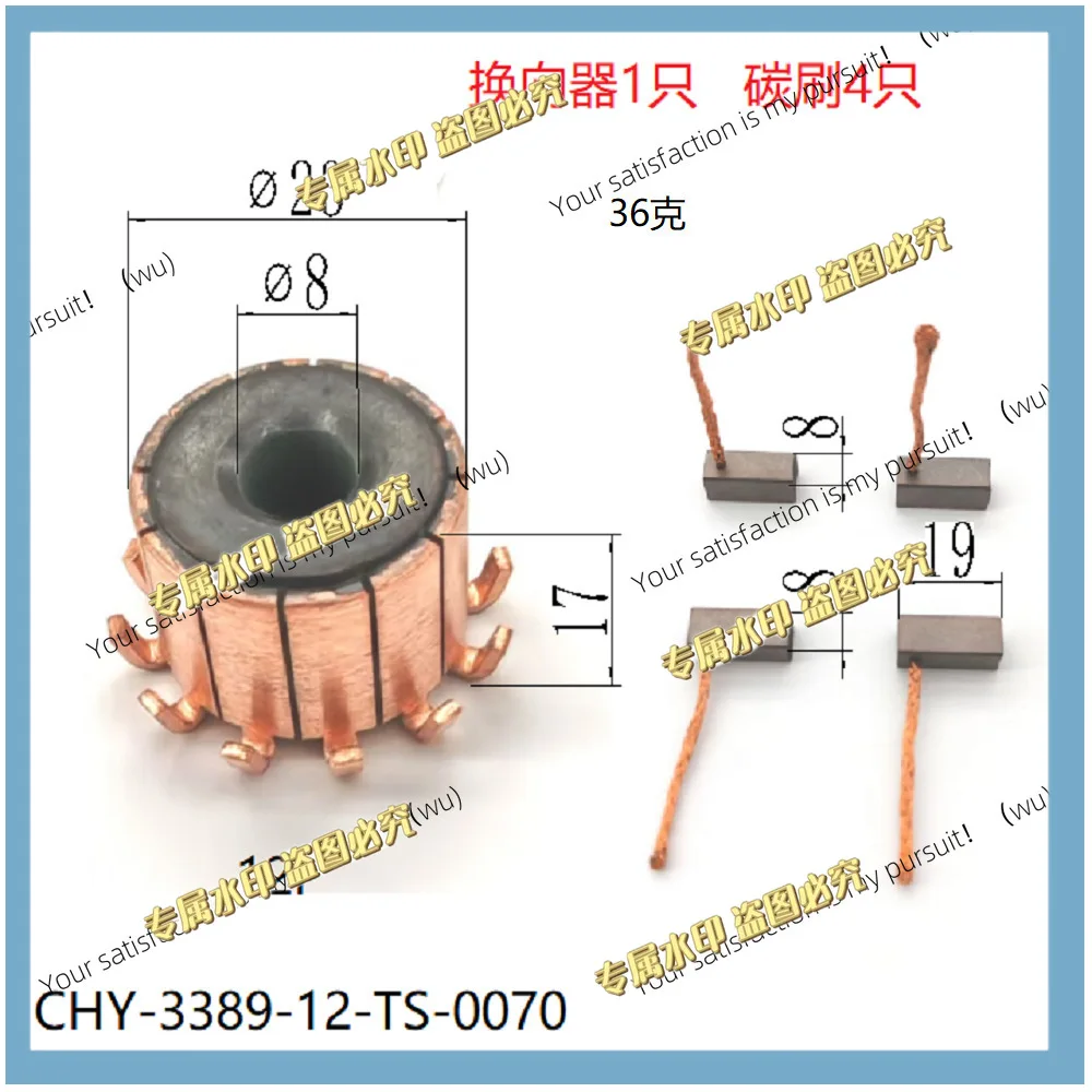 Suitable for Toyota car air conditioning blower motors, Honda, Kia, Audi, Volkswagen, air conditioning fan motor commutators
