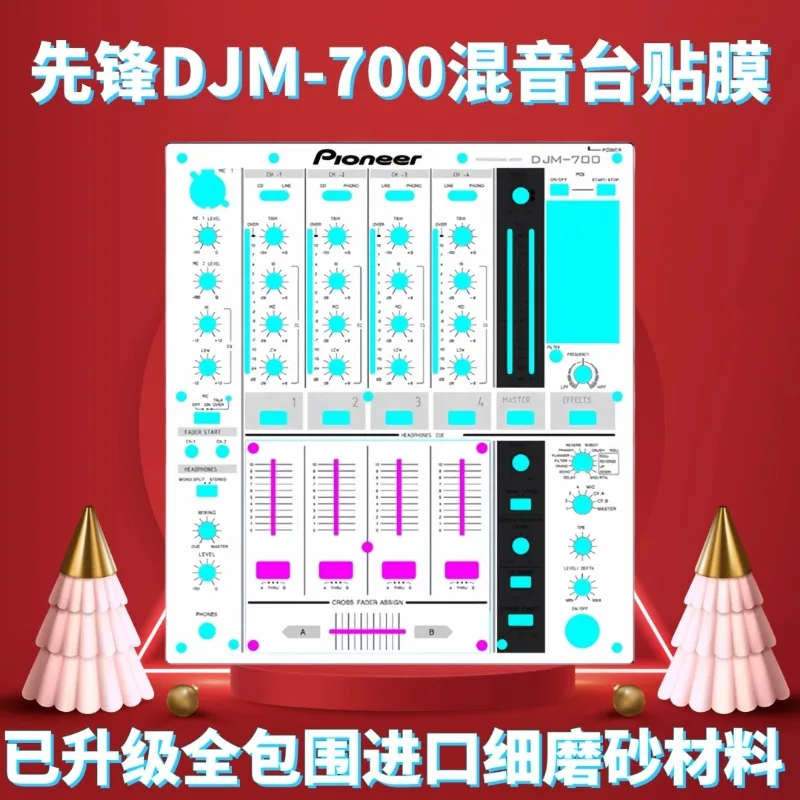 Pioneer DJM700 mixer film, panel protective film sticker black and silver three colors optional, spot supply