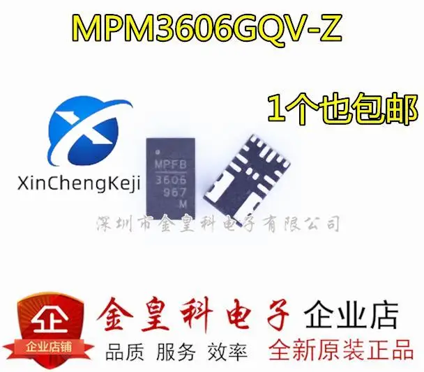 

2 шт. оригинальные новые MPM3606GQV-Z QFNMP3606 микросхема управления питанием