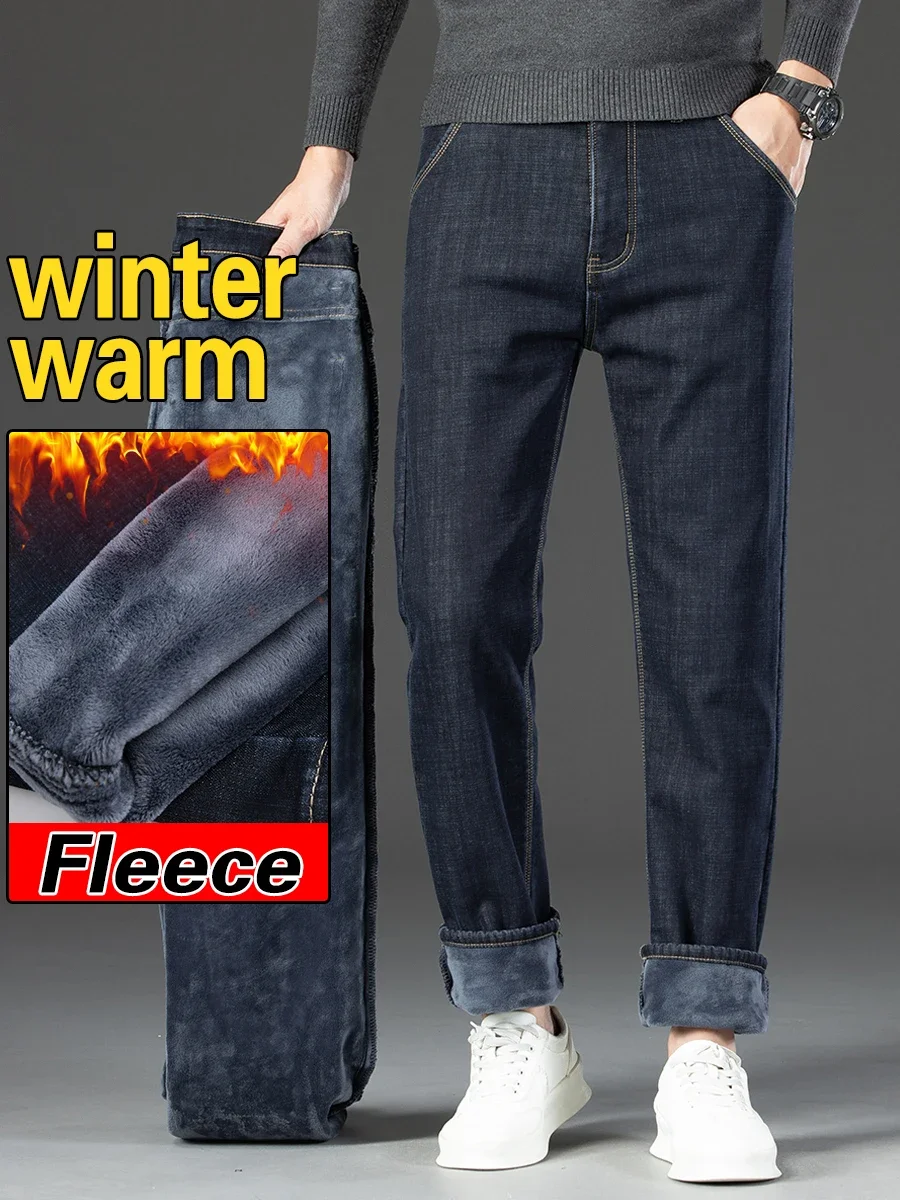 Winter Jeans Men's Warm Thick Fit Straight Leg Korean Classic Blue Black Denim Pants Stretch Business Casual Thermal Trousers
