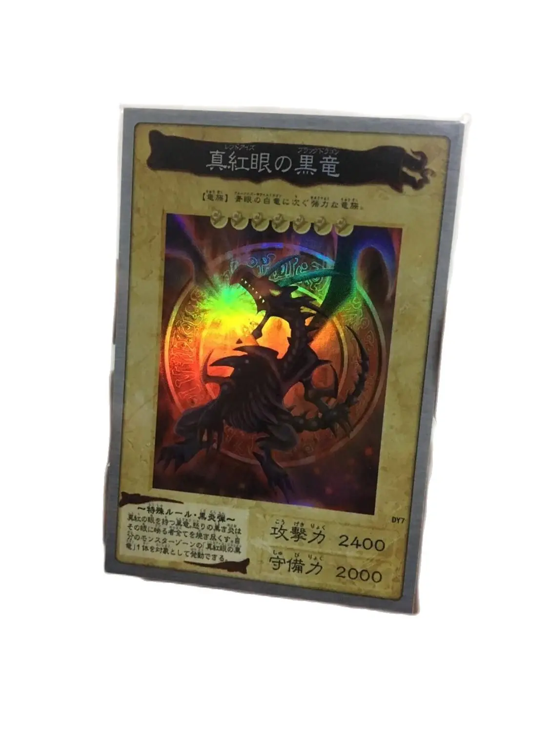 

Yu Gi Oh Real Red Eyed Black Dragon Bandai DIY Face Flash Different Painting Version Hobby Collection Game Anime Card