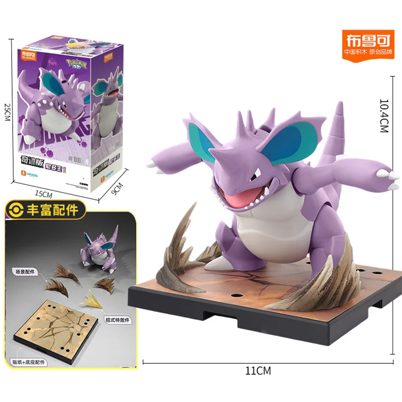 Pokemon Figure Asse… - image