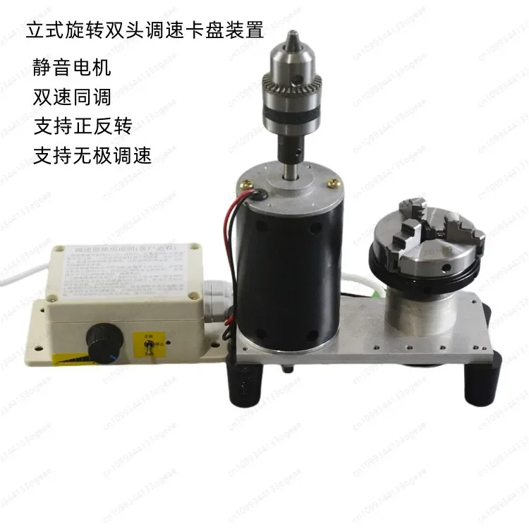 rotating double-headed three-ohm chuck speed control device, forward and reverse operation 200W silent brush DC220 motor