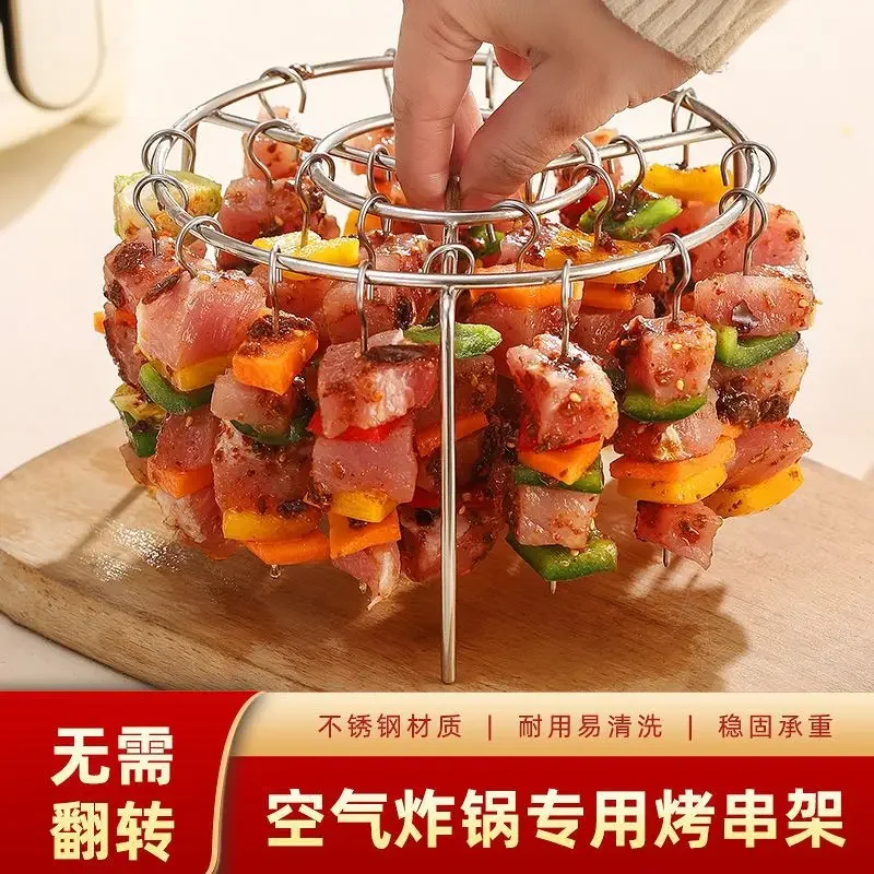 

Versatile Electric Grill Griddle with Food Grade 304 Stainless Steel Skewer Holder, Air Fryer BBQ Rack Set