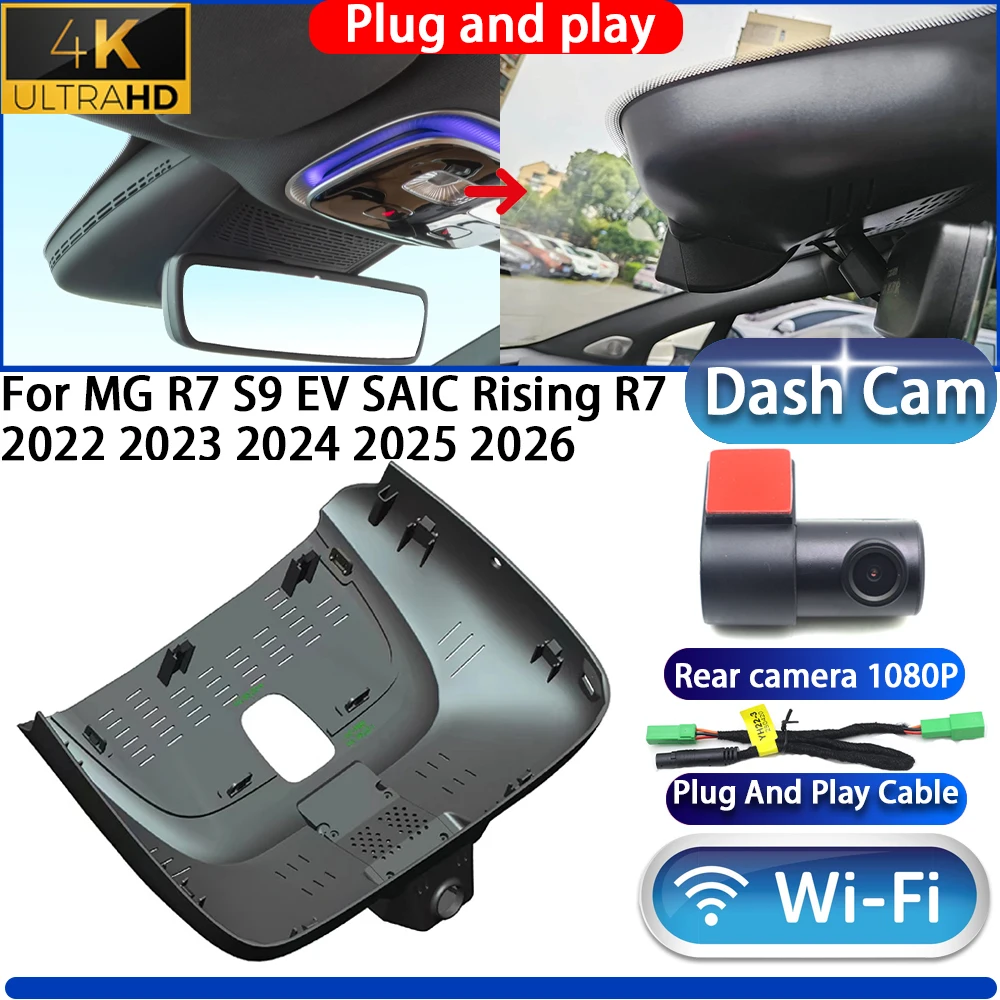 Caméra de tableau de bord DVR HighCity pour MG R7 S9 EV SAIC Rising R7 2022 2023 2024 2025 2026, vision nocturne, enregistreur vidéo Plug and Play